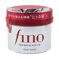 Shiseido Fino Premium Touch Hair Mask 230g